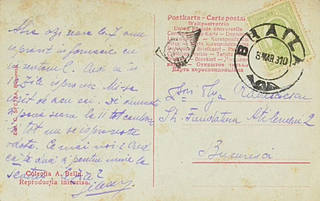 carte-postala-colectia-A.-Bellu-nr-11-doua-tarancute-romance-back-cover