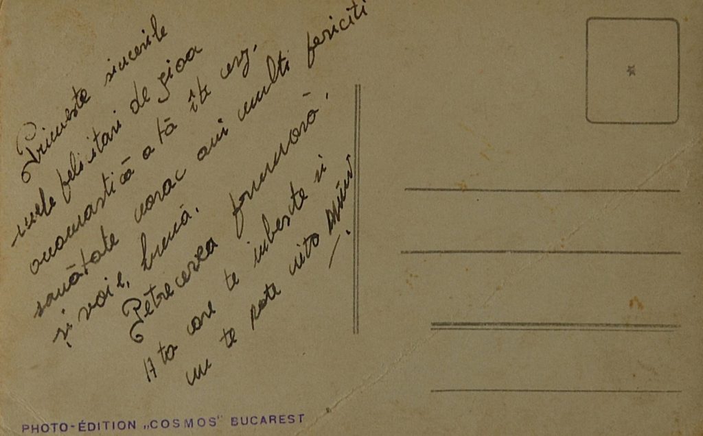 carte-postala-bucuresti-cercul-militar-back-cover.
