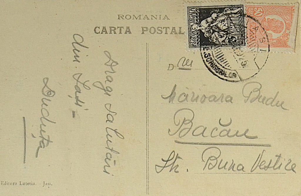 carte-postala-iasi-teatrul-national-1925-back-cover