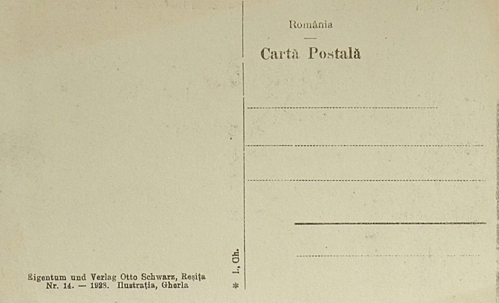 carte-postala-resita-fabrica-de-locomotive-lokomotivfabrik-back-cover