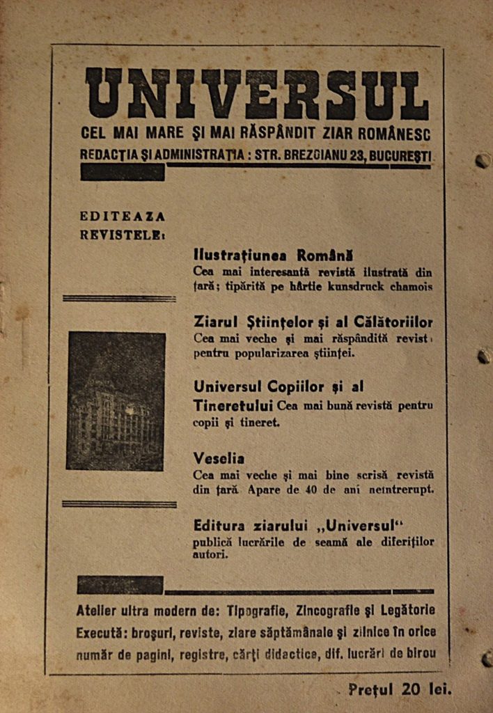 turneul-teatrului-comoedia-apropo.tanase-back-cover